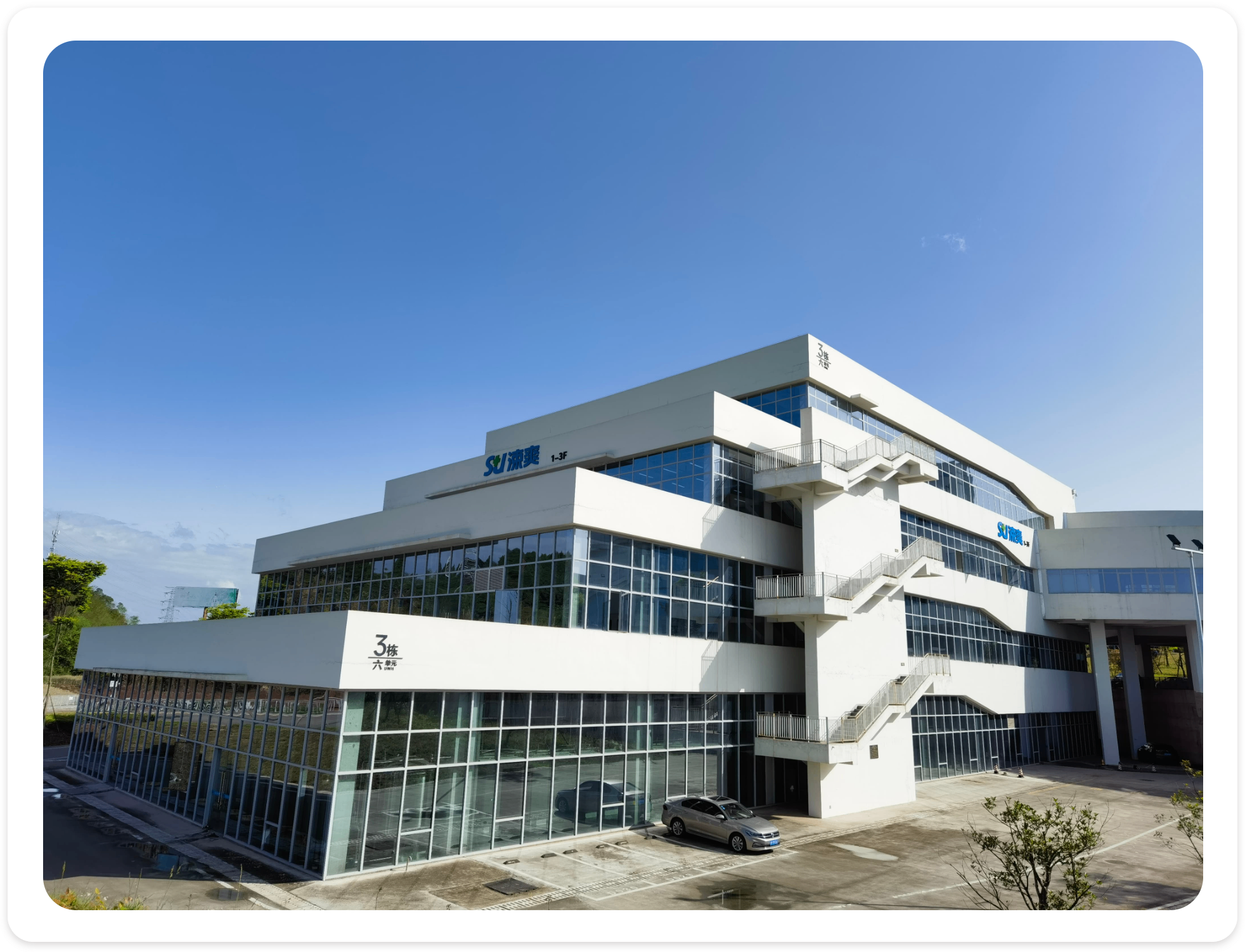 202508261609512c0cc0858faf98ac.png 公司图.png